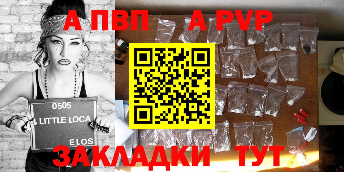 APVP СК Каменск-Шахтинский