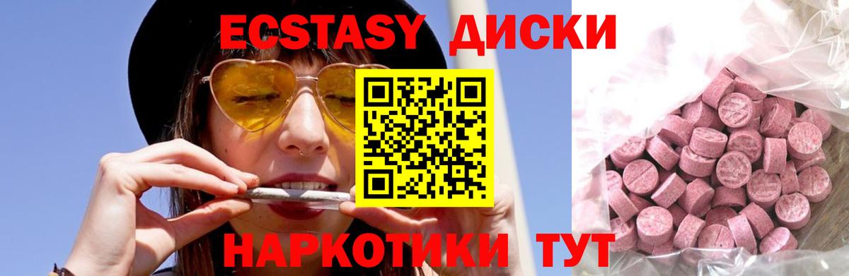 Мефедрон   Кетамин  Каменск-Шахтинский  LSD-25  Вход с VPN  Мефедрон  МДМА  МАРИХУАНА 