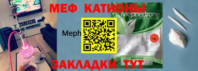 альфа пвп VHQ Заводоуковск