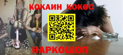 кокаин колумбия Заволжье