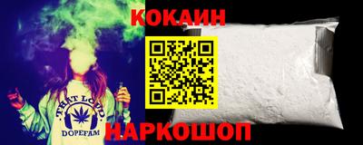 кокаин колумбия Заволжье