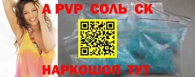 apvp Изобильный