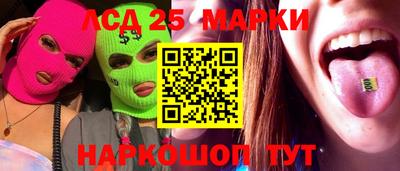 ГАЛЛЮЦИНОГЕННЫЕ ГРИБЫ Ипатово