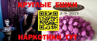 ГАЛЛЮЦИНОГЕННЫЕ ГРИБЫ Ипатово