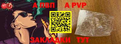 apvp Изобильный