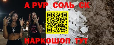 альфа пвп VHQ Заводоуковск