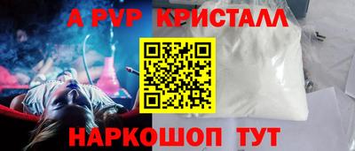apvp Изобильный