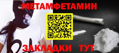 кокаин перу Жуковский
