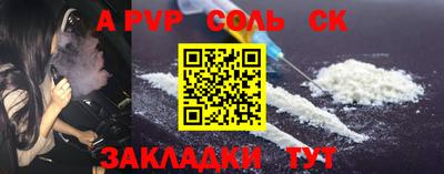 кокаин перу Жуковский