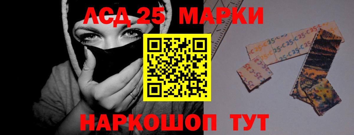 LSD-25 экстази ecstasy  МЕГА как войти  Вход с VPN  Каменск-Шахтинский  LSD-25 экстази ecstasy 