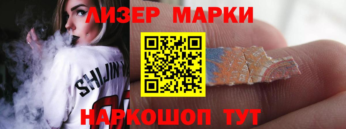 ЛСД экстази кислота Каменск-Шахтинский