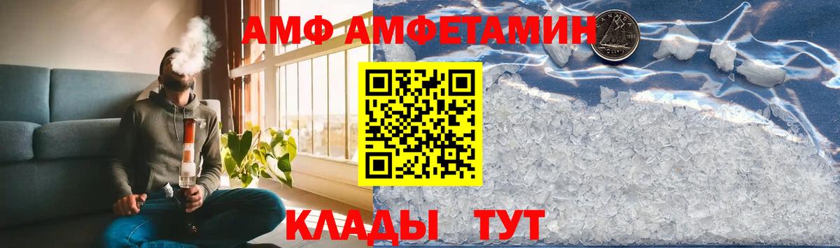 Первитин винт  Первитин винт  Каменск-Шахтинский  Вход с VPN 