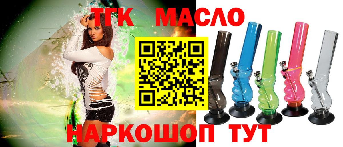 Дистиллят ТГК концентрат Каменск-Шахтинский