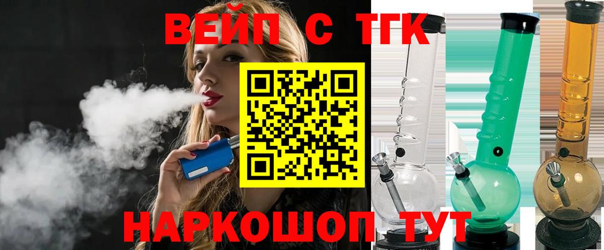 ТГК гашишное масло  Вход с VPN  Дистиллят ТГК гашишное масло  Каменск-Шахтинский 