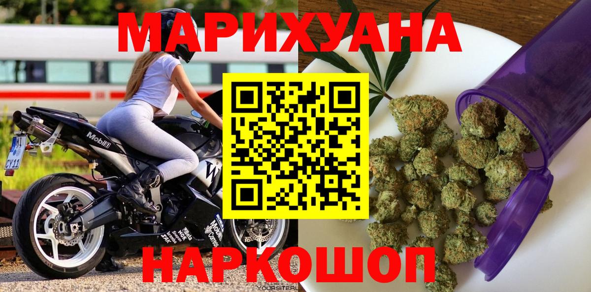 Бошки Шишки VHQ  МАРИХУАНА семена  МАРИХУАНА Amnesia  Вход с VPN  Каменск-Шахтинский 
